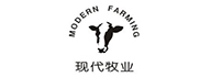 現代牧業