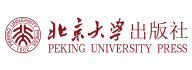 北京大學出版社