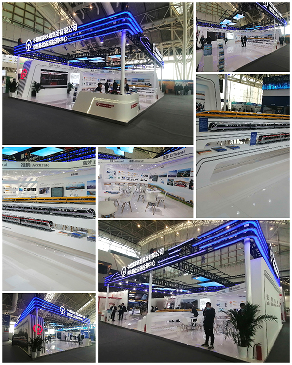 第十六屆上海軌交展（南京）國鐵集團(tuán)檢測中心展區(qū)