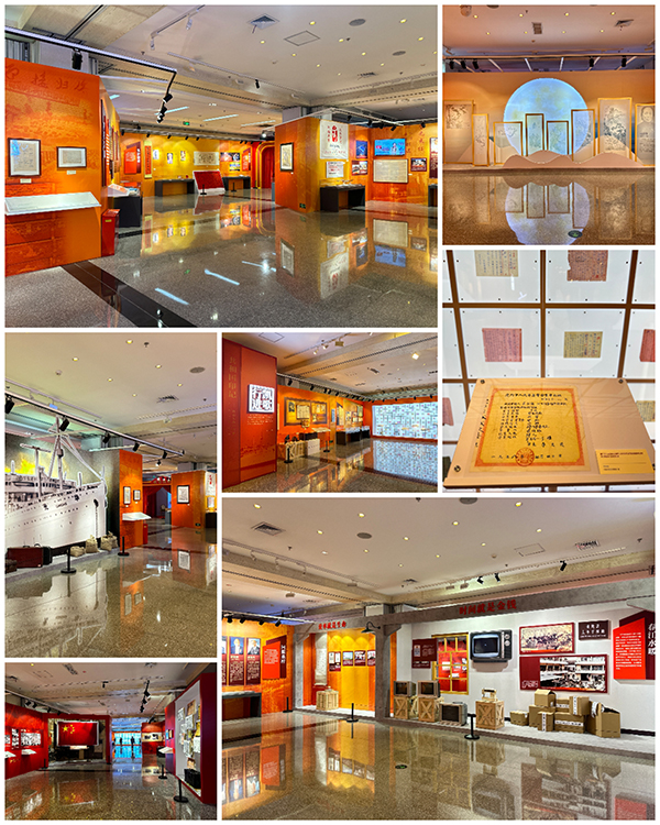 共和國印記——僑心共筑中國夢