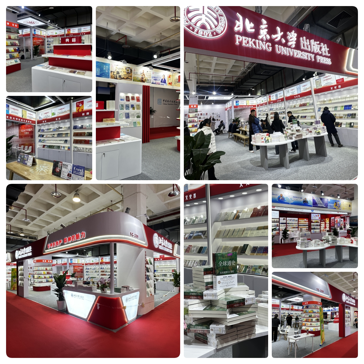 2025圖書訂購(gòu)會(huì)-北京大學(xué)出版社